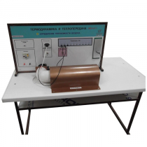 Стенд "Определение теплоемкости воздуха" - «globural.ru» - Воркута