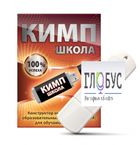 Конструктор индивидуальных образовательных маршрутов для школьников с ОВЗ "КИМП Школа" - «globural.ru» - Воркута