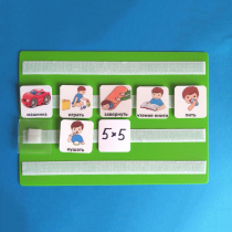 Лист для хранения карточек 5*5 см на магнитном креплении - «globural.ru» - Воркута