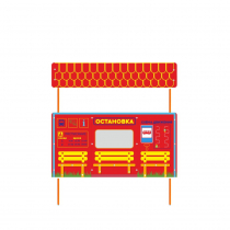 Учебно-игровой макет "Остановка" стационарная - «globural.ru» - Воркута