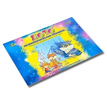 Альбом - игра "Лото на математическом планшете" - «globural.ru» - Воркута