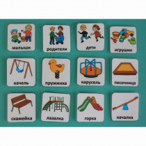 Набор карточек "Детская площадка" - «globural.ru» - Воркута