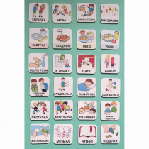 Набор карточек "Для детского сада" - «globural.ru» - Воркута