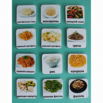 Набор карточек "Гарниры" - «globural.ru» - Воркута