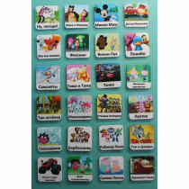 Набор карточек "Мультфильмы" - «globural.ru» - Воркута