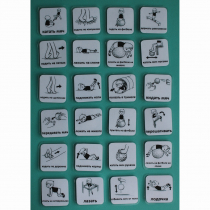 Набор карточек "Упражнения 1" - «globural.ru» - Воркута