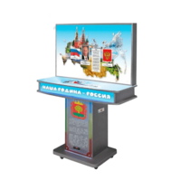 Мультимедийный патриотический комплекс «Наша Родина - Россия» - «globural.ru» - Воркута