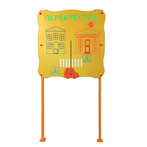 Обучающий бизи-стенд стационарный  "Безопасность на перекрестке"  - «globural.ru» - Воркута