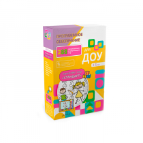 Программное обеспечение для  ДОУ "Стандарт" - «globural.ru» - Воркута