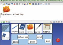 Живое Слово. Кликер. Библиотечка учителя. Английский язык. Первый год обучения (не работает без универсальной учебной среды для обучения чтению и письму на русском и английском языках). - «globural.ru» - Воркута