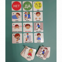 Полезный брелок - «globural.ru» - Воркута