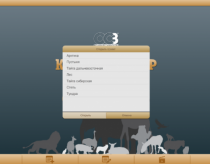 ОС3 Конструктор природных сообществ - «globural.ru» - Воркута