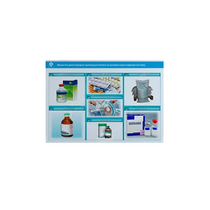 Стенд-планшет светодинамический «Изучение веществ, действующих преимущественно на центральную нервную систему» - «globural.ru» - Воркута