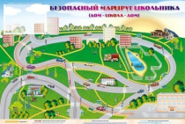 Доска магнитно-маркерная "Безопасный маршрут школьника (дом-школа-дом)" + комплект тематических магнитов - «globural.ru» - Воркута