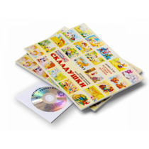 Игровое пособие Шнур-грамотей "Складушки + CD" - «globural.ru» - Воркута