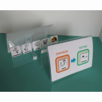 Визуальное расписание Сначала-Потом - «globural.ru» - Воркута