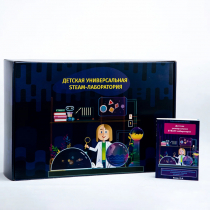 Детская универсальная STEAM-лаборатория - «globural.ru» - Воркута