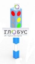 Игровой элемент "Светофор" стационарный - «globural.ru» - Воркута
