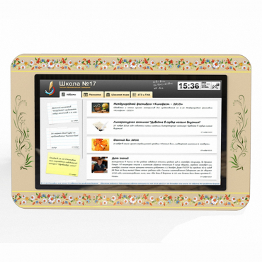 Интерактивная визитная карточка учебного учреждения, 32" - «globural.ru» - Воркута