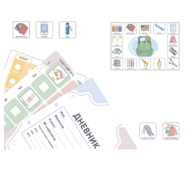 Набор карточек PECS/ПЭКС «Ученик» 638 штук - «globural.ru» - Воркута