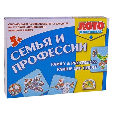 Лото в картинках для обучения детей английскому и немецкому языку «Семья и профессии» - «globural.ru» - Воркута
