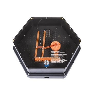 Модуль интерактивный "Механизм 3" - «globural.ru» - Воркута