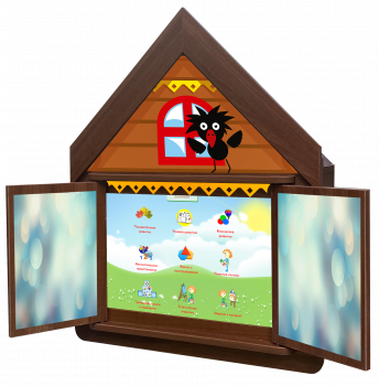 Логопедический комплекс "Домик Антошки" (навесной) - «globural.ru» - Воркута