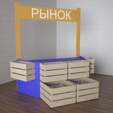 Детский набор «Рынок» - «globural.ru» - Воркута