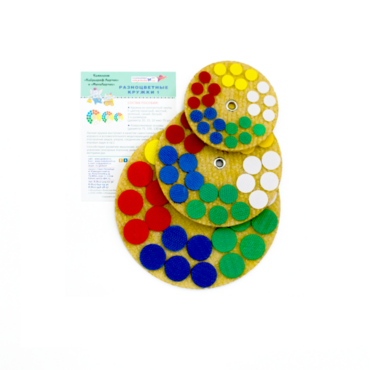 Набор "Разноцветные кружки 1"  - «globural.ru» - Воркута