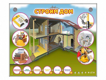 Электрифицированный стенд-тренажер "Строим дом" - «globural.ru» - Воркута