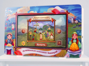 Региональный компонент «Башкортостан» 43" - «globural.ru» - Воркута