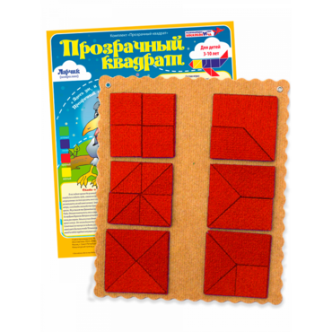 Прозрачный квадрат Ларчик (ковролин, красный)   - «globural.ru» - Воркута