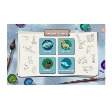 Программное обеспечение «Творческая студия» (с документ-камерой) - «globural.ru» - Воркута