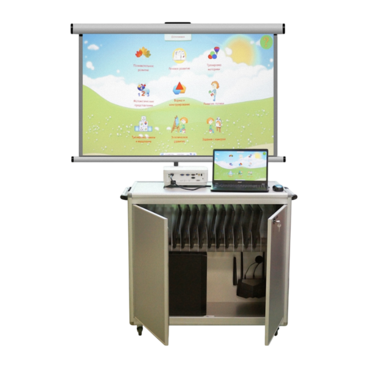 Мобильный компьютерный класс, ноутбуки (10+1) - «globural.ru» - Воркута