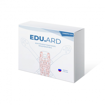 Конструктор гоночного квадрокоптера EDU.ARD Race - «globural.ru» - Воркута