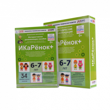 Интерактивное пособие инженерно-технической направленности  по робототехнике конструктора Левы  "Икаренок+"  - «globural.ru» - Воркута