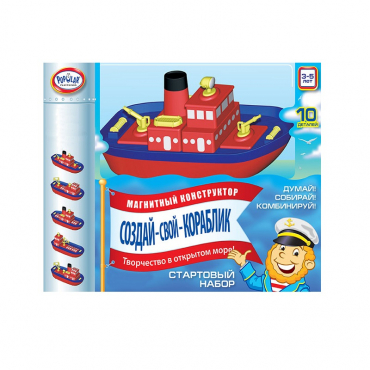 Магнитный конструктор Создай свой кораблик. Комплект на группу 3-5 лет. - «globural.ru» - Воркута