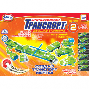 Магнитный конструктор Транспорт "Смешай и собери". Серия 2. Стартовый набор 3-5 лет. - «globural.ru» - Воркута