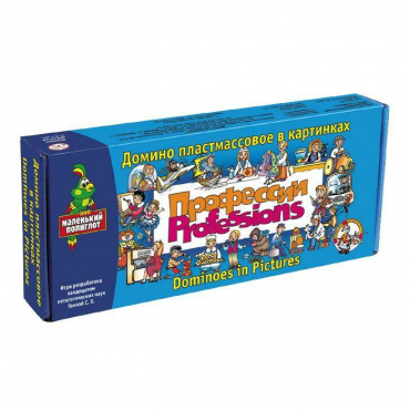 Домино пластмассовое на английском языке «Профессии» - «globural.ru» - Воркута