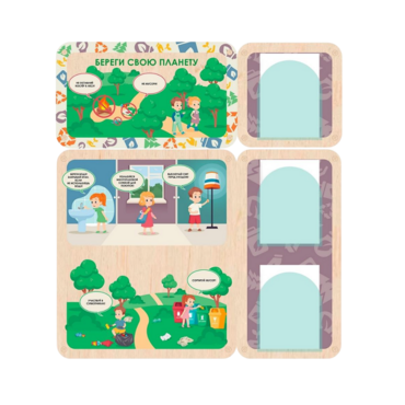 Информационный стенд «Береги свою планету. Экология» 100.5 х 111 см - «globural.ru» - Воркута