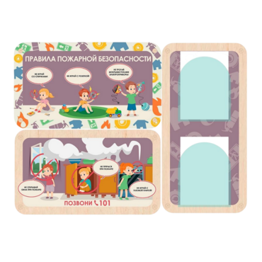 Информационный стенд «Правила пожарной безопасности» 100.5 х 74 см - «globural.ru» - Воркута
