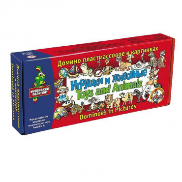 Домино пластмассовое на английском языке «Игрушки и животные» - «globural.ru» - Воркута