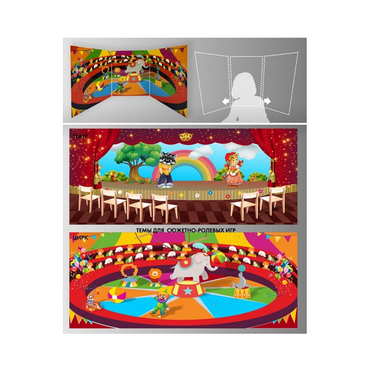 Стенд для сюжетно-ролевых игр 2-х сторонний (Цирк, театр) - «globural.ru» - Воркута