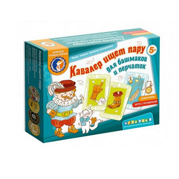 Настольная игра "Кавалер ищет пару" - «globural.ru» - Воркута