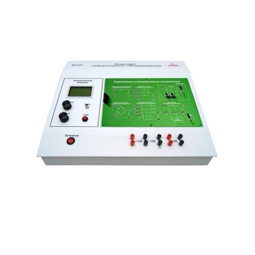 Учебный лабораторный стенд «Управляемые и неуправляемые выпрямители» - «globural.ru» - Воркута