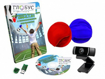 Специализированное программное обеспечение "СПО-С.1.01" с сенсомоторным управлением - «globural.ru» - Воркута