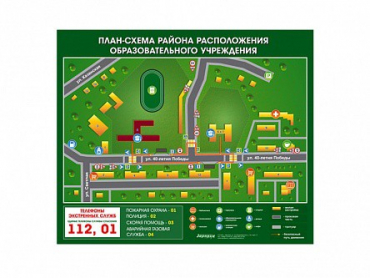 Панно магнитно-маркерное "План-схема района расположения образовательной организации" - «globural.ru» - Воркута