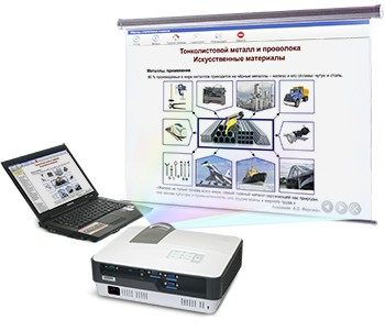 Диск с электронными плакатами, презентациями (электронный учебник) по индустриальной технологии. Технологии обработки металлов  (15 тем) - «globural.ru» - Воркута