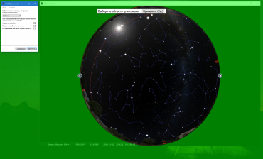 Электронная лицензия ОС3 Кубосвод - «globural.ru» - Воркута