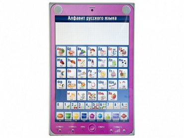 Электрифицированный комбинированный стенд "Алфавит, калькулятор, телефон" с тематическими маркерными планшетами - «globural.ru» - Воркута